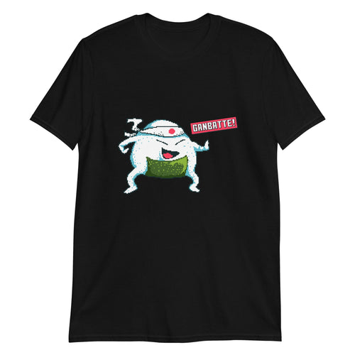 Ganbatte T-Shirt